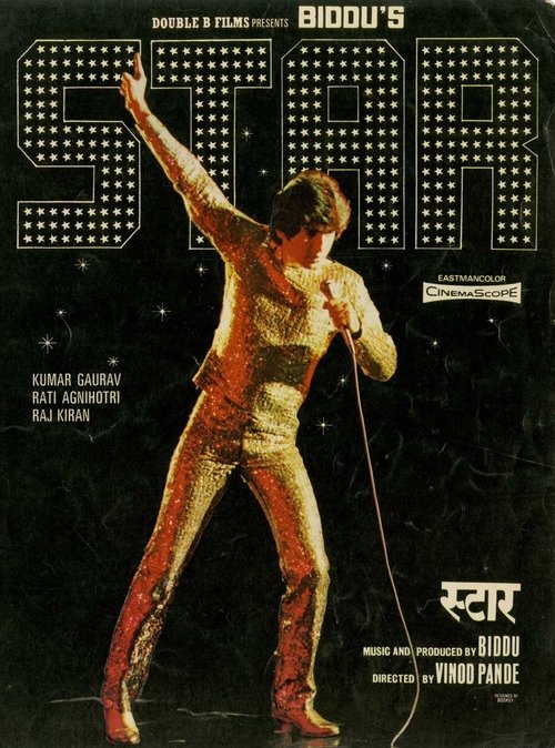 Movie poster for Star (1982)