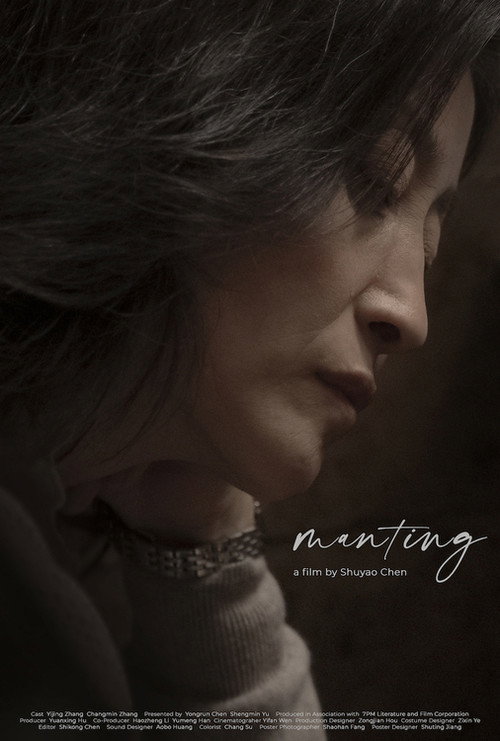 Movie poster for Manting (2023)