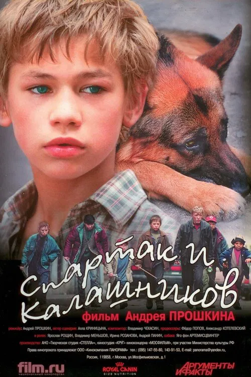 Movie poster for Spartacus and Kalashnikov (2002)