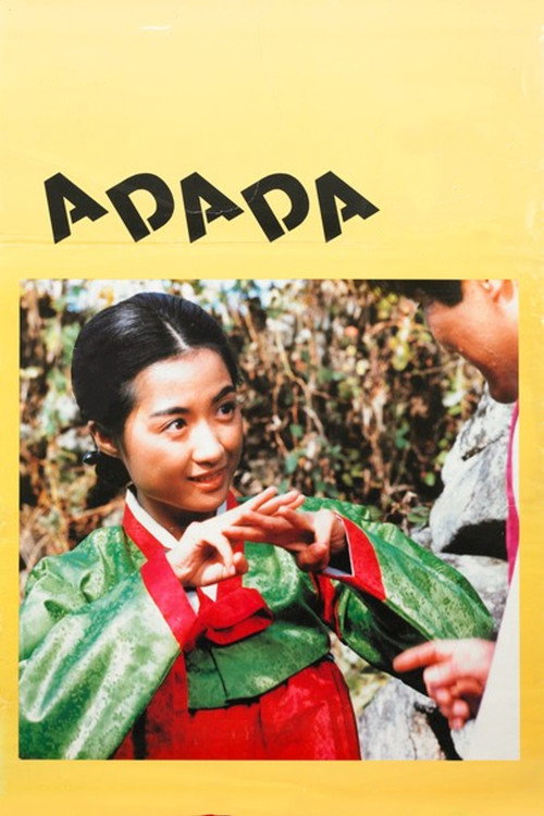 Movie poster for Adada (1987)