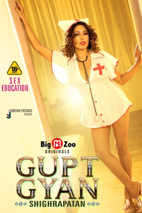Gupt Gyan Shighrapatan poster