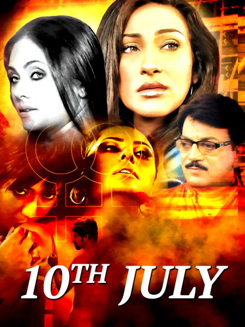 Movie poster for 10th July (2014)