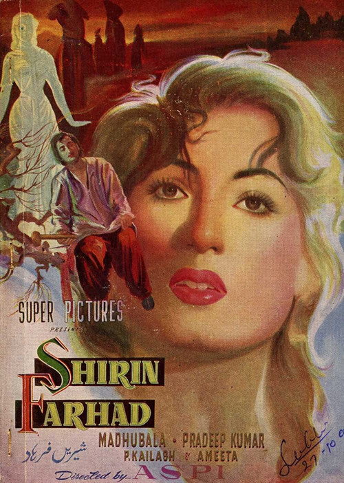 Movie poster for Shirin Farhad (1956)