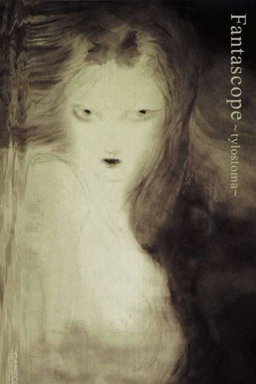 Movie poster for Fantascope 'Tylostoma' (2006)