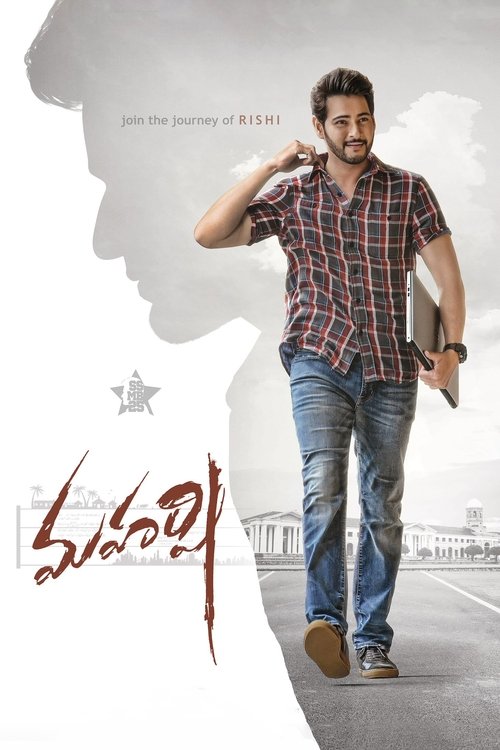 Movie poster for Maharshi (2019)