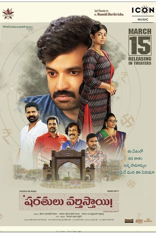 Movie poster for Sharathulu Varthisthai (2024)