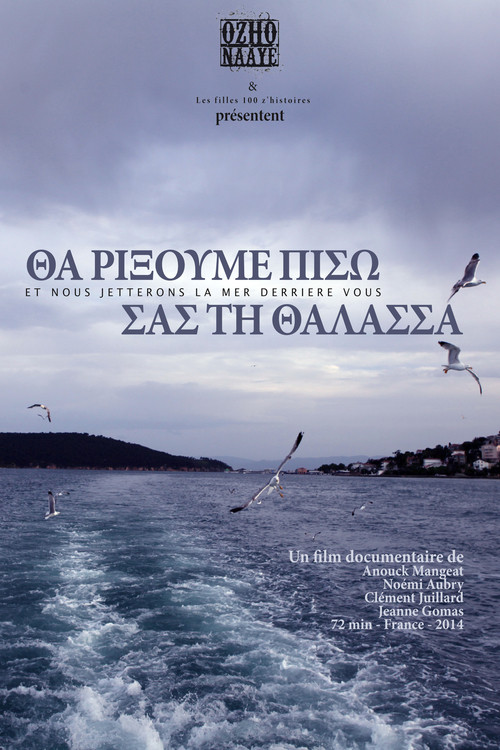 Movie poster for Et nous jetterons la mer derrière vous (2015)