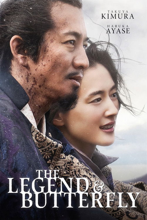 Movie poster for THE LEGEND & BUTTERFLY (2023)
