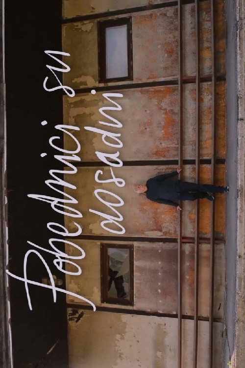Movie poster for Winners Are Boring (2018)