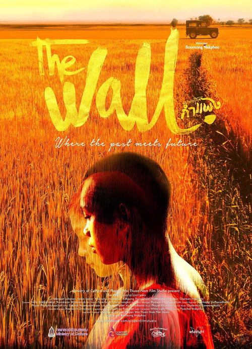Movie poster for The Wall (2018)