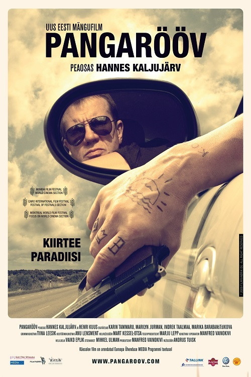 Movie poster for Bank Robbery (2009)