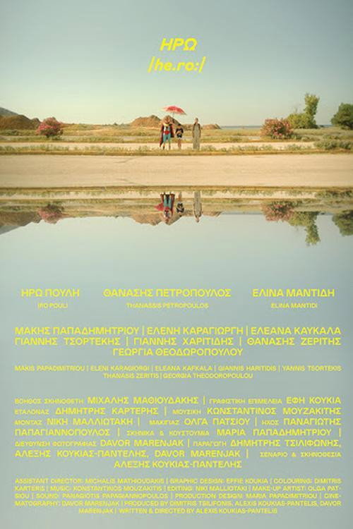 Movie poster for Iro /he.roː/ (2020)