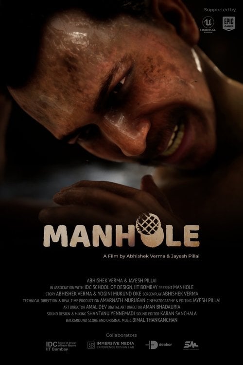 Movie poster for Manhole (2022)