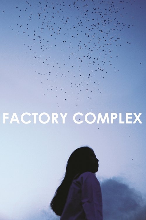 Movie poster for Factory Complex (2015)