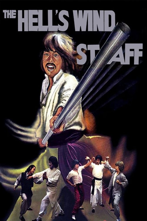 Movie poster for The Dragon and the Tiger Kids (1979)