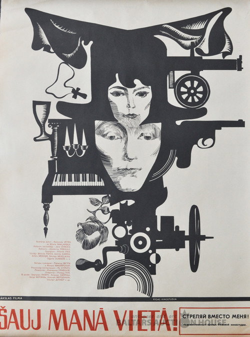 Movie poster for Shoot in My Place (1971)