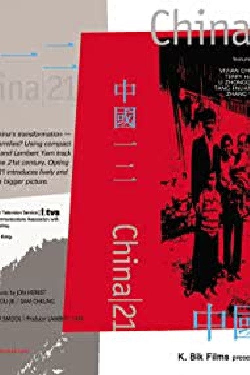 Movie poster for China 21 (2002)