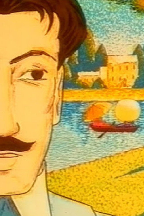 Movie poster for A Loner's Garden (1999)