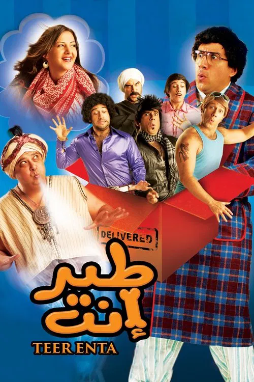 Movie poster for Fly Out (2009)