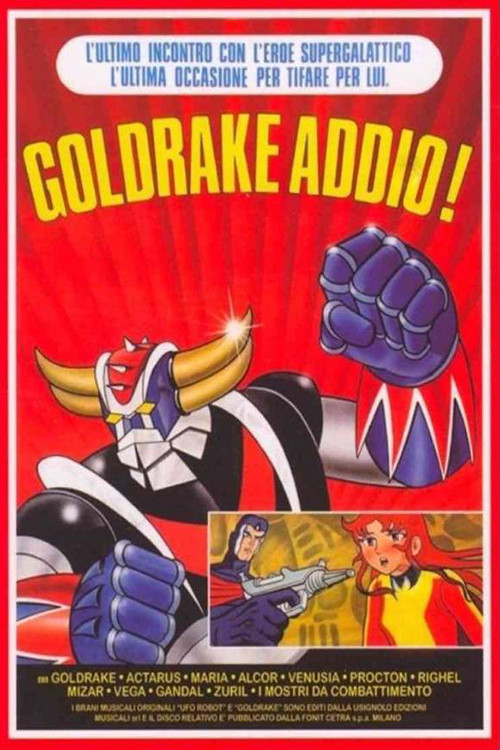 Movie poster for Goldrake Addio (1980)