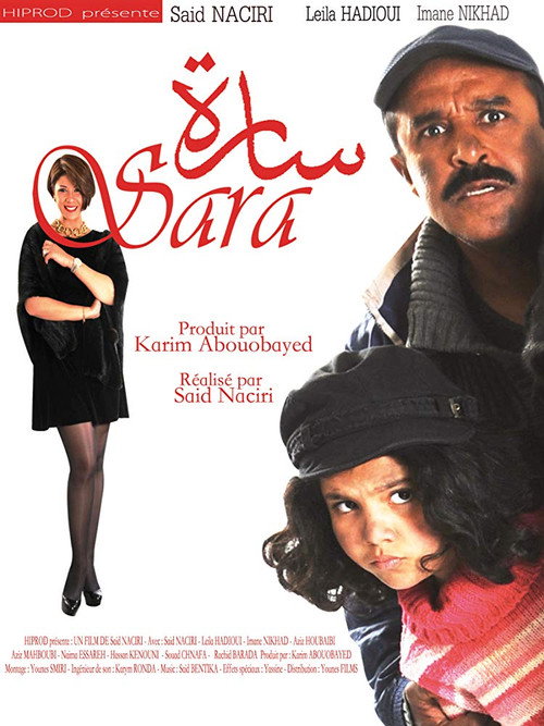 Movie poster for Sara (2013)