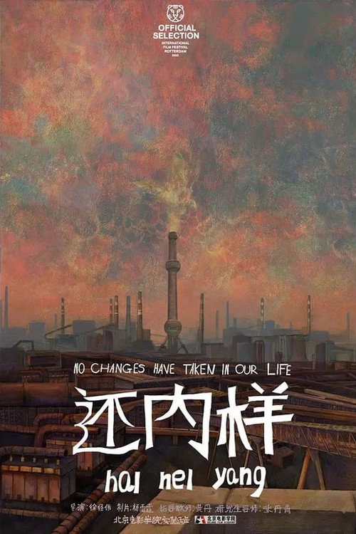 Movie poster for No Changes Have Taken In Our Life (2023)