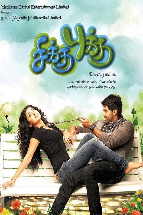 Movie poster for Chikku Bukku (2010)
