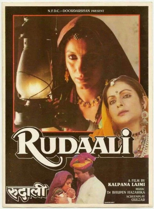 Movie poster for Rudaali (1993)