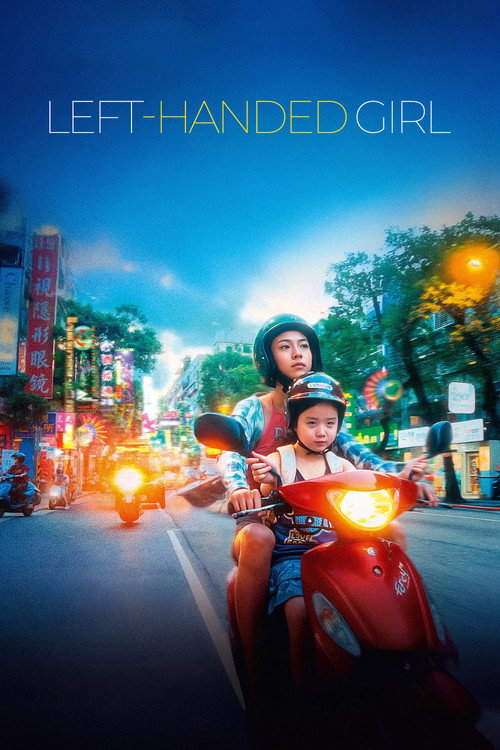 Movie poster for Left-Handed Girl (2025)