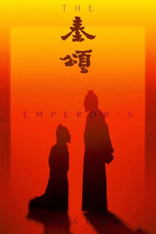 Movie poster for The Emperor's Shadow (1996)