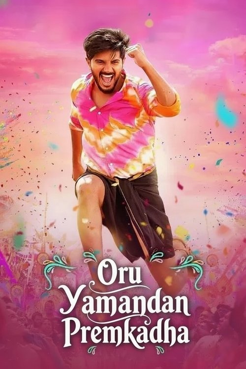 Movie poster for Oru Yamandan Premakadha (2019)