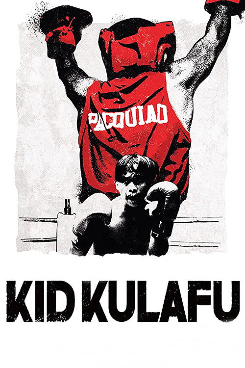 Movie poster for Kid Kulafu (2015)