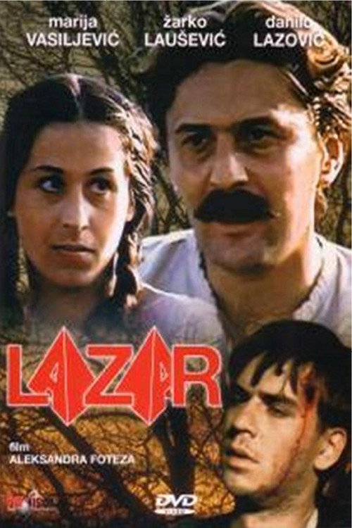 Movie poster for Lazar (1984)