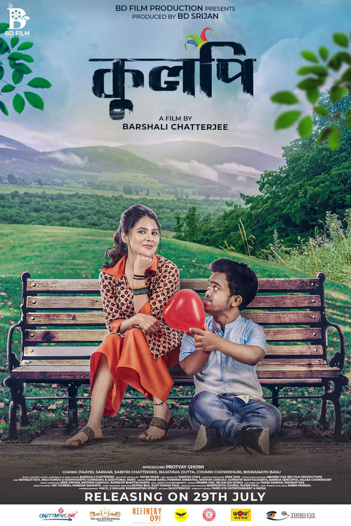 Movie poster for Kulpi (2022)