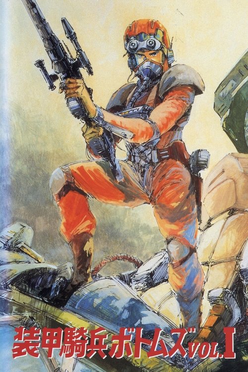 Movie poster for Armored Trooper VOTOMS: Vol.1 Stories of the 'A.T. VOTOMS' (1985)