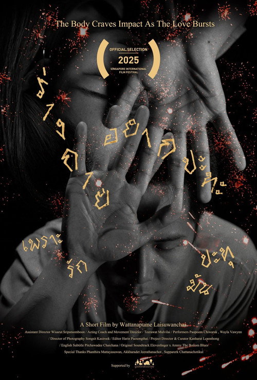 Movie poster for The Body Craves Impact as Love Bursts (2025)