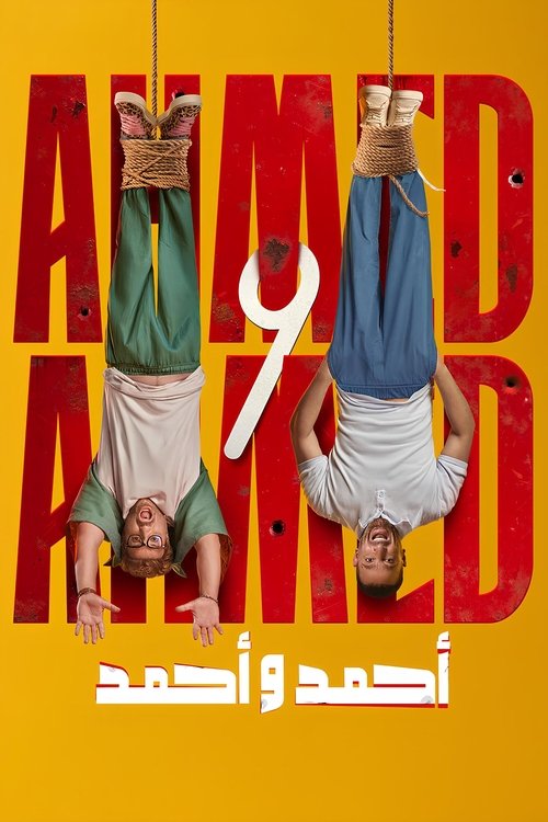 Movie poster for Ahmed & Ahmed (2025)