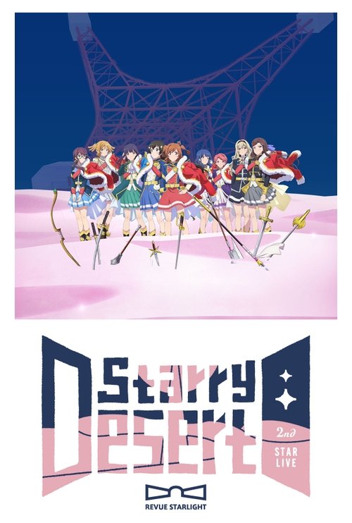 Movie poster for Revue Starlight 2nd StarLive "Starry Desert" (2019)