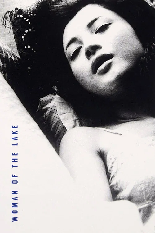 Movie poster for Woman of the Lake (1966)