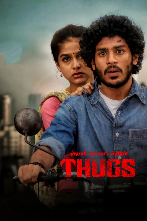 Movie poster for Thugs (2023)