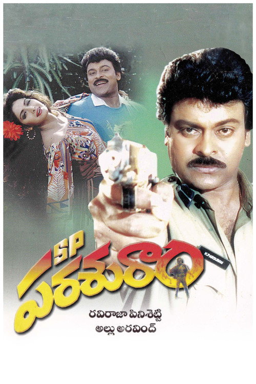 Movie poster for S.P. Parasuram (1994)