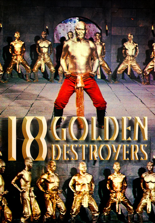 Movie poster for Golden Destroyers (1985)