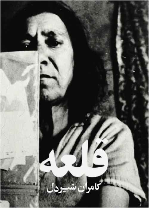 Movie poster for Women's Quarter (1966)