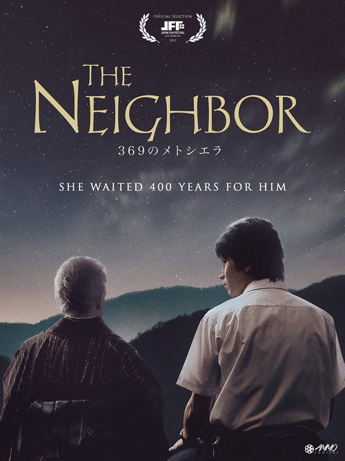 Movie poster for The Neighbor (2011)