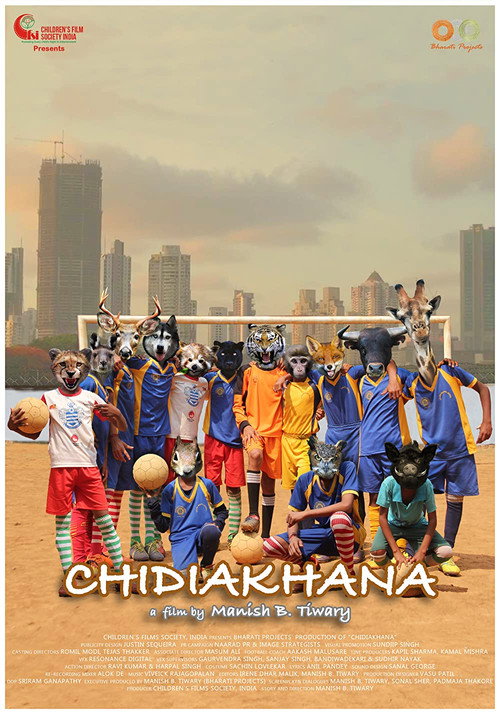 Movie poster for Chidiakhana (2023)
