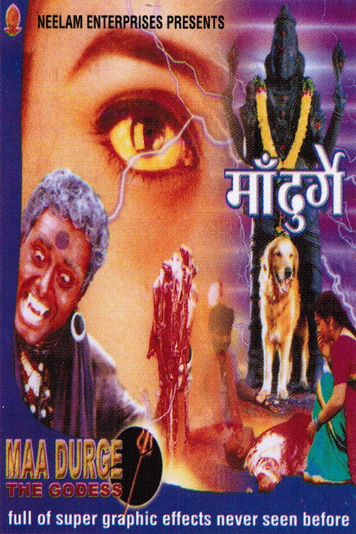Movie poster for Pottu Amman (2000)