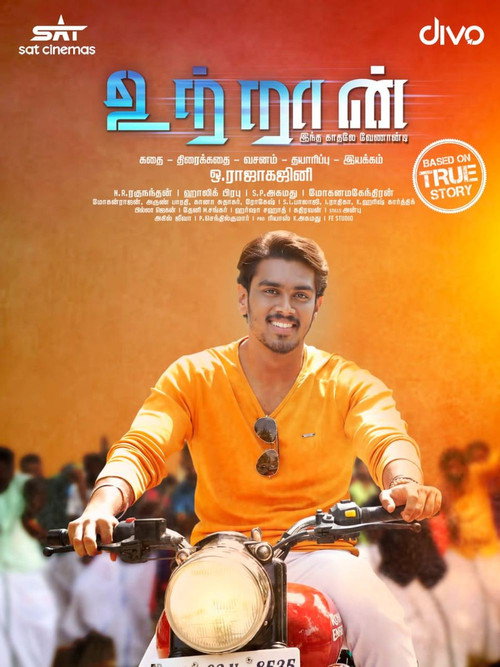 Movie poster for Utraan (2020)