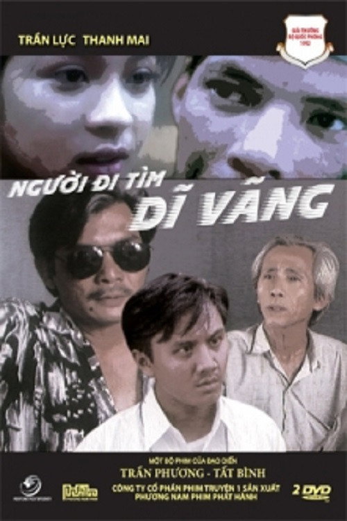 Movie poster for In Search of a Bygone Time (1992)