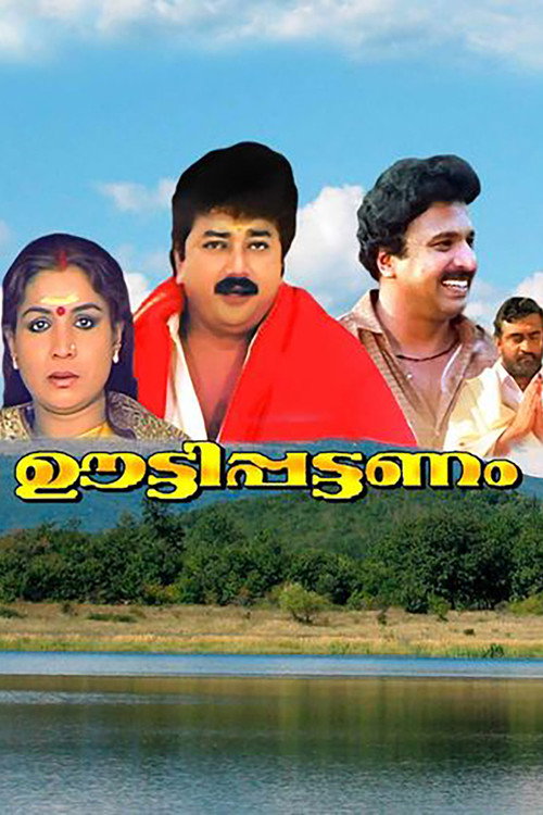 Movie poster for Ootty Pattanam (1992)