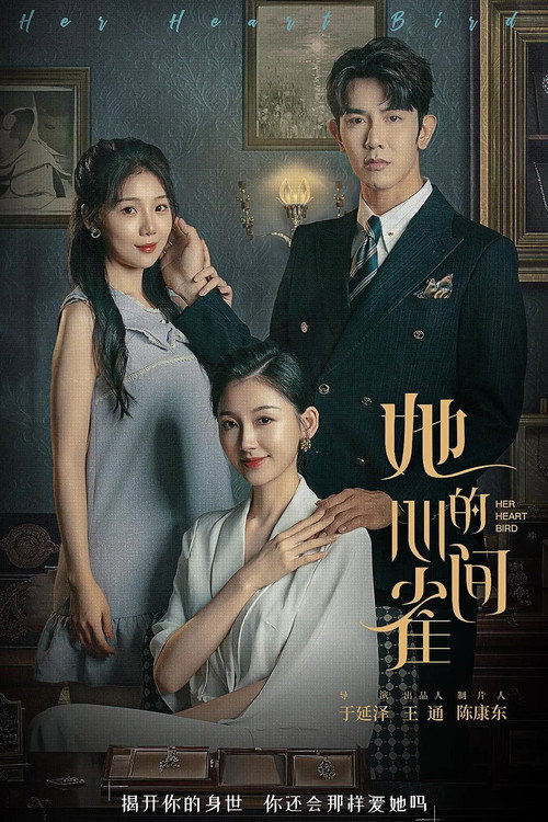 Series poster for Her Heart Bird (2024)